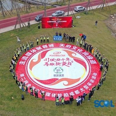 成都城市魅力与活力航拍视频揭秘