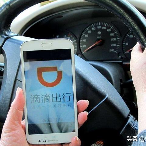 滴滴宣布破产背后数据与现实解析