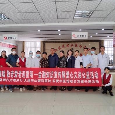 中信创金融最新动态概览