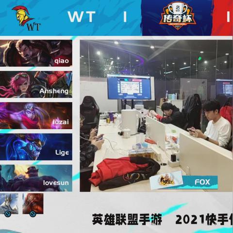 传奇重塑经典，引领游戏新潮流风潮