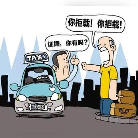 最新打车软件概览