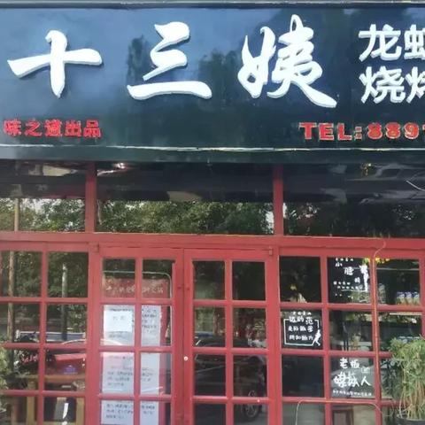 衡水凯旋城最新动态更新！