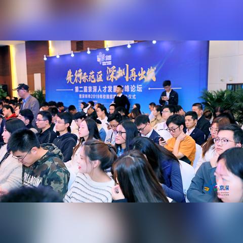 深圳最新招聘热潮，丰富岗位，大量人才需求