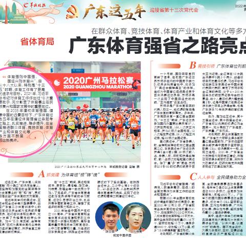 最新的：2025新澳门正版免费正题—政策利好／监管风险