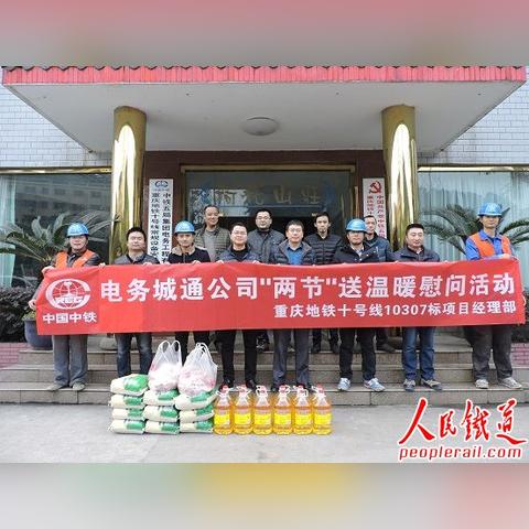 中铁建重庆最新项目深度剖析