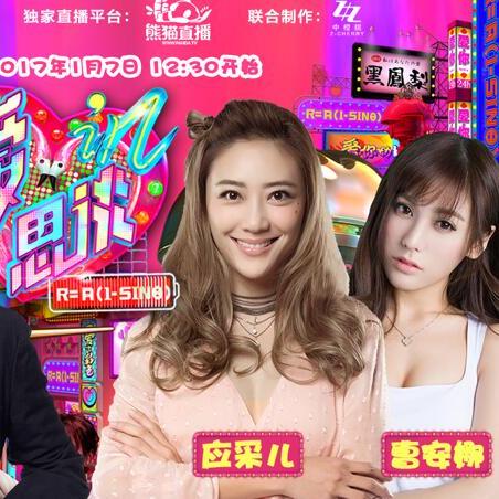 樱桃直播最新入口与详细介绍
