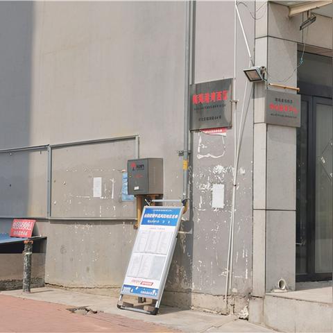 鹤壁南海国际现状解析