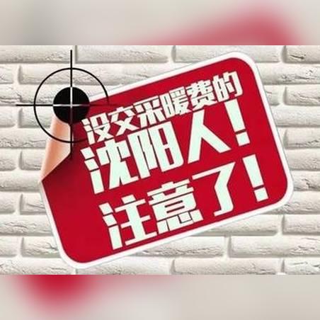 沈阳出租油补最新信息全面解析