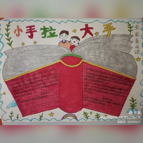 公司新闻 第47页