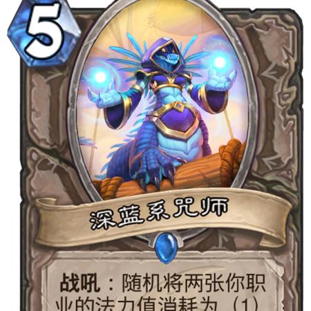 斗鱼涛妹最新牧师卡组攻略解析