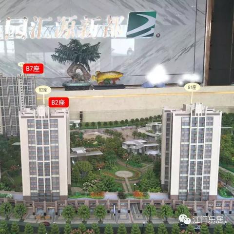 江门市最新房价走势分析