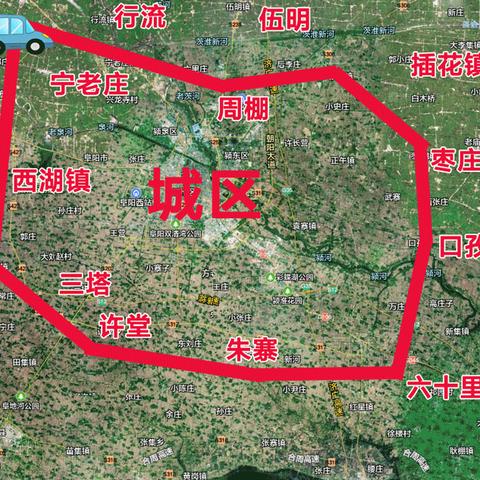 阜阳宁老庄最新动态报道