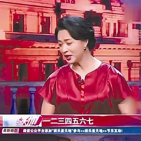 金星主持新综艺节目揭秘，数字背后的故事