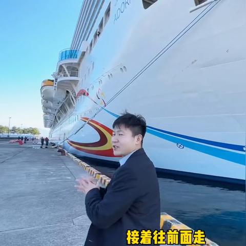 豪华邮轮国产最新动态报道