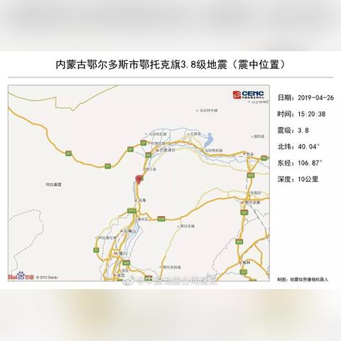 『2025年银川地震最新动态全面解读』