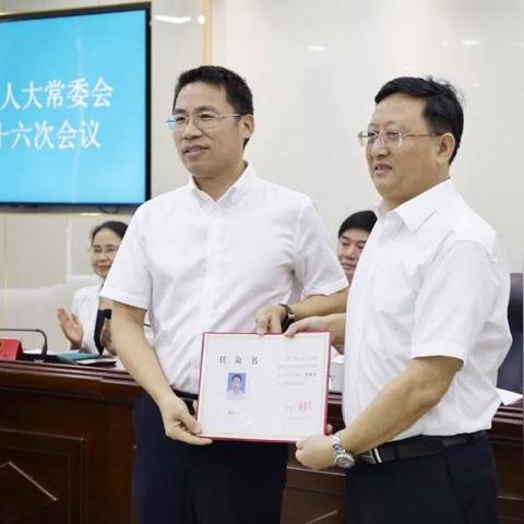 三亚最新人事任免动态通知