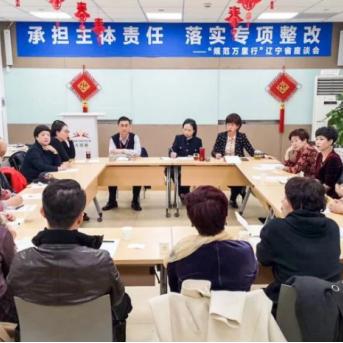 无限极最新制度解析
